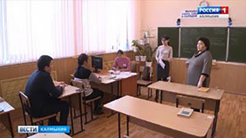 Сельские школы Калмыкии вошли в число лучших