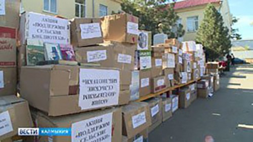 Калмыцкие школьники присоединились ко всероссийской акции по сбору книг