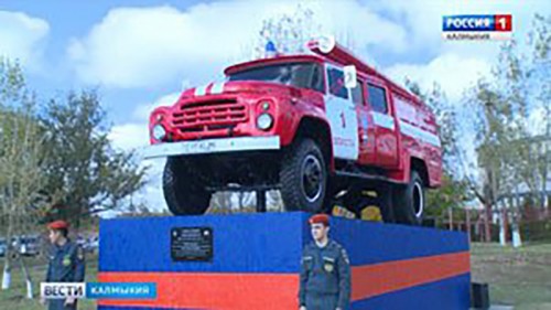 В Элисте открыт памятник пожарной машине