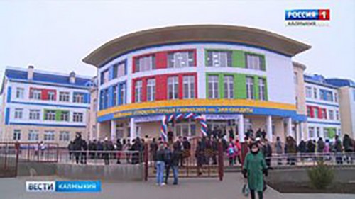 Состоялось открытие этнокультурной гимназии имени Зая-Пандиты