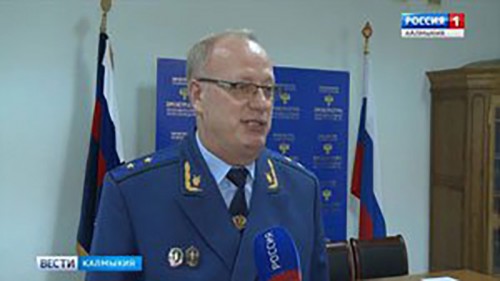Прокурор Калмыкии уходит в отставку