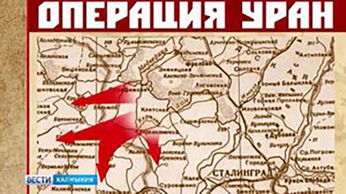 В этом году исполняется 75 — лет со дня победы в Сталинградской битве