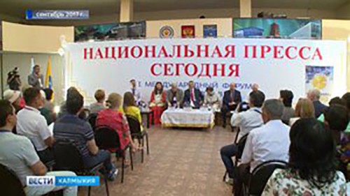 Профессиональное жюри высоко оценило репортажи ГТРК "Калмыкия"