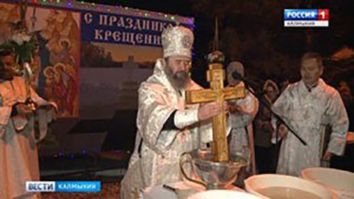 Весь православный мир отмечает праздник Крещения Господня
