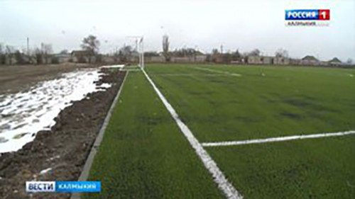 Новое футбольное поле в Малых Дербетах