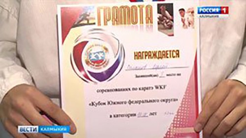 Атлет из Калмыкии стал чемпионом Европы по каратэ