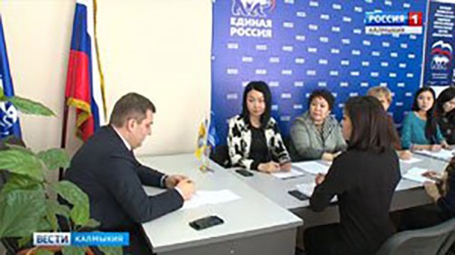 Депутаты Госдумы провели совещание в отделении партии "Единая Россия"
