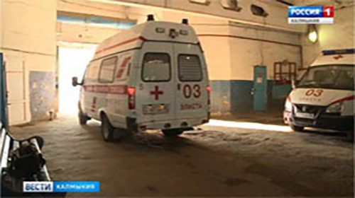 В Калмыкии открылось Стационарное отделение скорой медицинской помощи