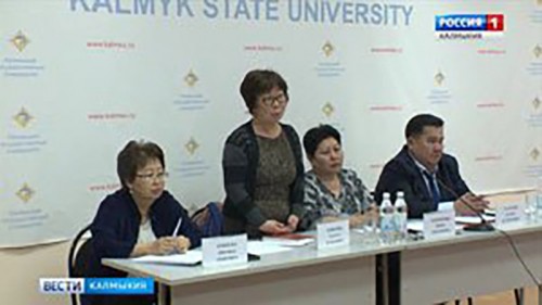 Калмыцкий университет вошел в число разработчиков федеральной программы