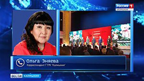 В Астрахани стартовал межрегиональный форум Общественной палаты России