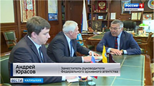 Алексей Орлов провел встречу с заместителем руководителя Федерального архивного агентства