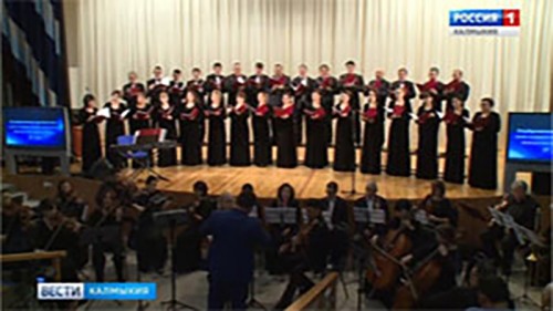 В Элисте пройдёт благотворительный концерт Государственного хора Калмыкии