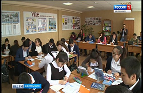 Социальные меры учителей принимаются в Калмыкии