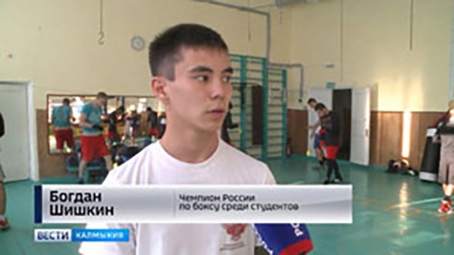 В Калмыкию прибыла студенческая сборная России по боксу