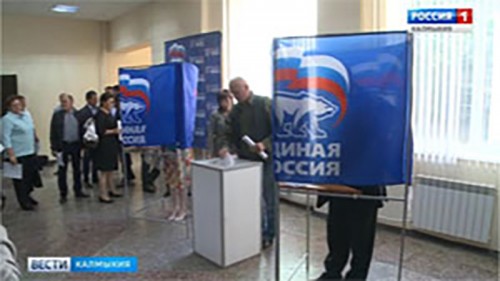 "Единая Россия" избрала руководящий состав фракции в Народном Хурале