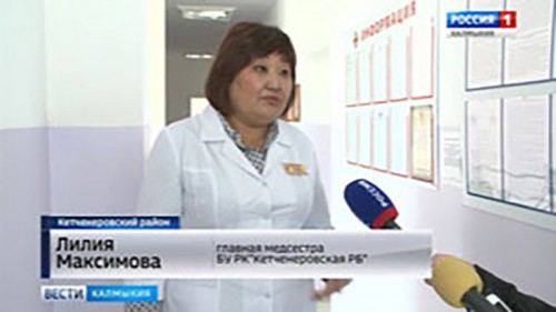В Кетченеровском районе отметили 90-летие центральной районной больницы