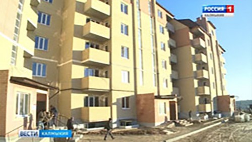 В Калмыкии введут в эксплуатацию дома для обманутых дольщиков