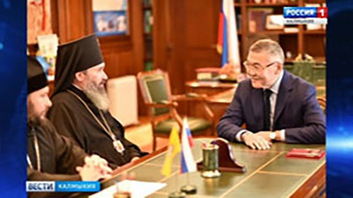 Встреча главы региона и Архиепископа Элистинского и Калмыцкого