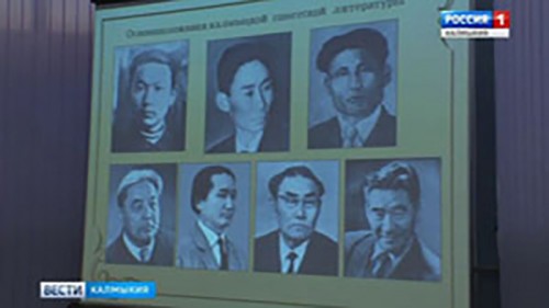 Презентация антологии «Моя Россия. Моя Калмыкия»