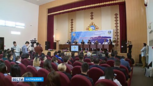 В КалмГУ начинает работу Международная научная конференция