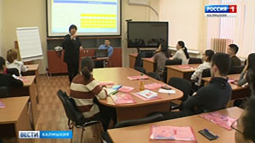 На базе КалмГУ открылись бизнес-курсы федеральной программы «Ты предприниматель»