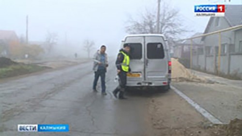 На территории Калмыкии стартовала профилактическая операция «Автобус»