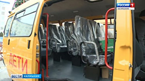 В школы Калмыкии поступят 18 автобусов