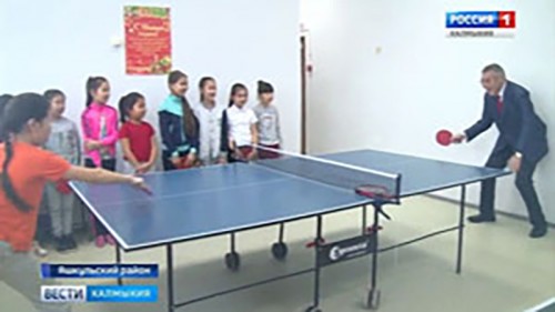 В Яшкуле открыли детско-юношескую спортшколу