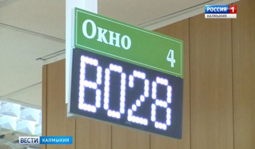 ПФР по Калмыкии продолжает выплату пенсионных накоплений