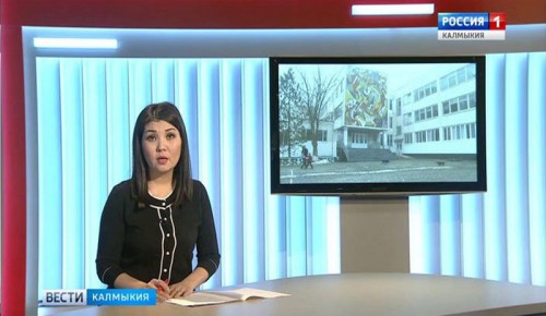 Вести «Калмыкия»: дневной выпуск 26.01.2019