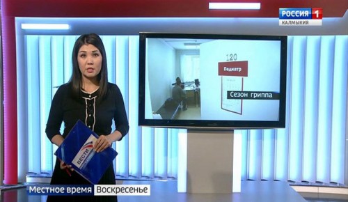 Вести «Калмыкия»: итоги недели от 27.01.2019