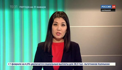 Вести 24 от 01.02.2019