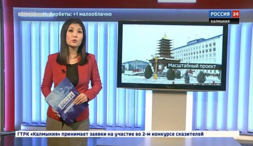 Вести 24 от 03.02.2019