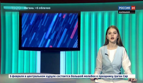 Вести 24 от 04.02.2019