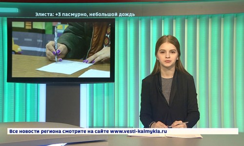 Вести 24 от 06.02.2019