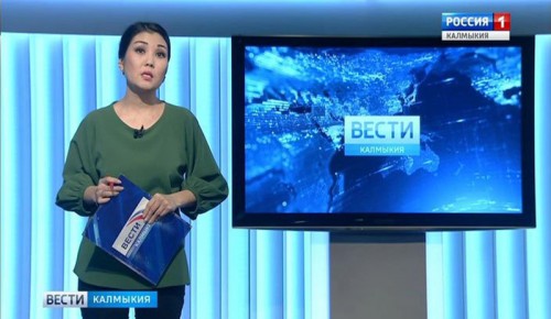 Вести «Калмыкия»: вечерний выпуск 08.02.2019