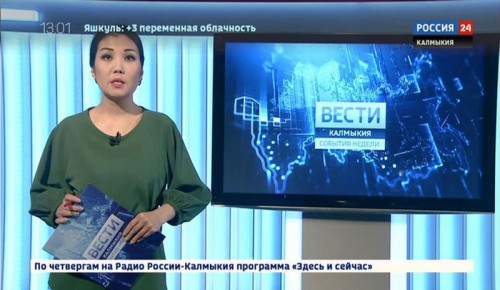 Вести 24 от 10.02.2019