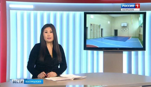 Вести «Калмыкия»: выпуск 12.02.2019 на калмыцком языке