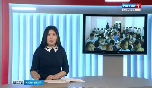 Вести «Калмыкия»: выпуск 13.02.2019 на калмыцком языке