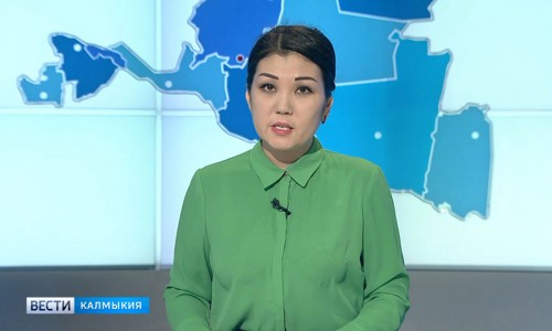 Вести «Калмыкия»: дневной выпуск 19.02.2019