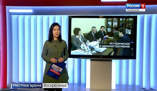 Вести «Калмыкия»: итоги недели от 03.03.2019