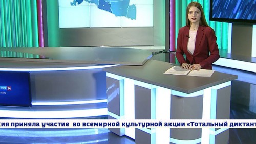 Вести 24 от 17.04.2019