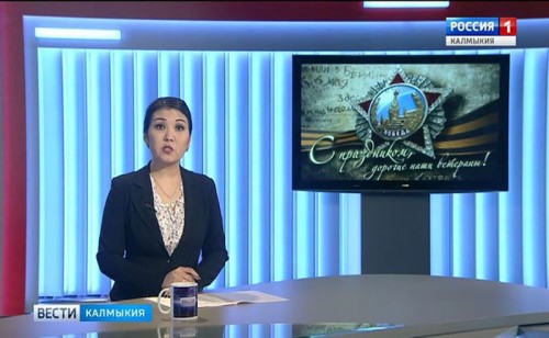 Вести «Калмыкия»: вечерний выпуск 25.04.2019