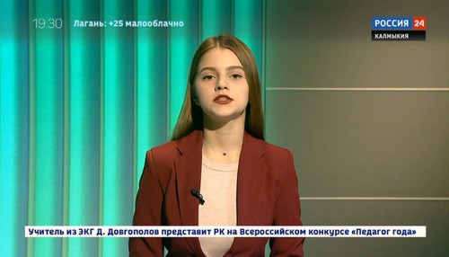 Вести 24 от 26.04.2019