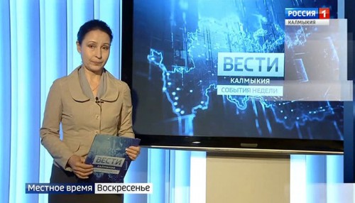 Вести «Калмыкия»: итоги недели от 28.04.2018