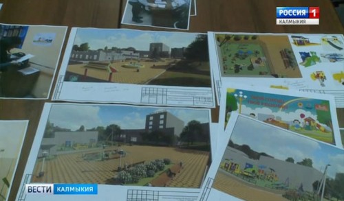Городовиковск и Лагань приняли участие в конкурсе на грант формирования комфортной городской среды