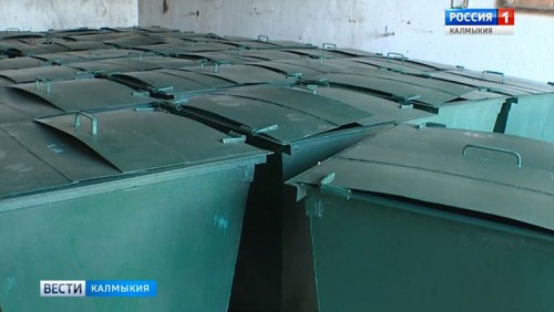В селах Калмыкии отходы будут собирать тарным способом