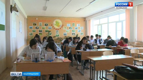 В Калмыкии единый государственный экзамен будут сдавать 1652 выпускника