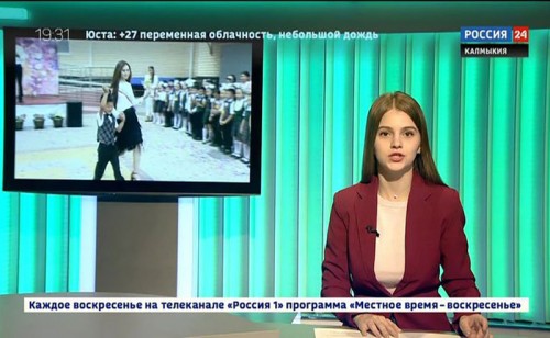 Вести 24 от 23.05.2019