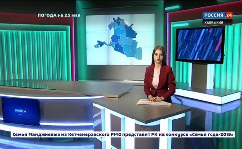 Вести 24 от 24.05.2019